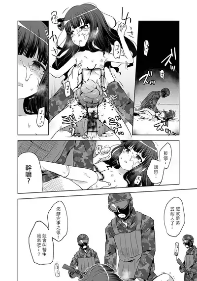 Kanemochi Family → Nikutai Family 丨有錢一家人→肉塊一家人