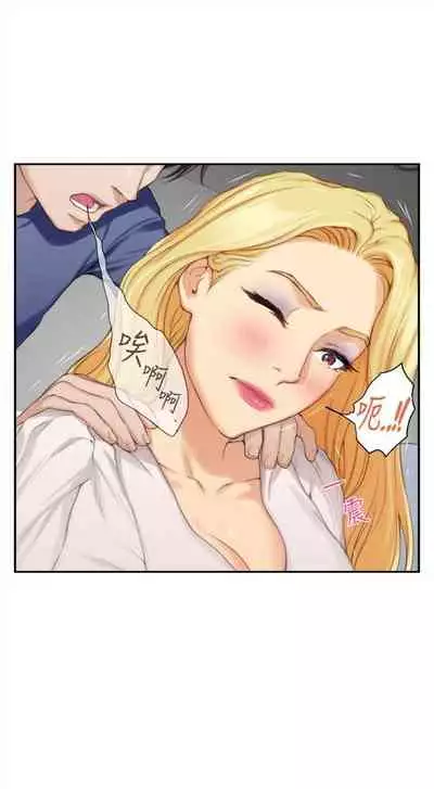 [週五] [龜足] S-Mate 1-89 官方中文（連載中）