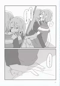 (BanG Dreamer's Party! 4th STAGE) [Ishiyaki Imo (Various)] Hikawa Shimai 18-kin Goudou Yoru made Mate nai - can't wait till night (BanG Dream!)