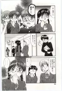 [Mizuyoukan] MIZUGI CRISIS
