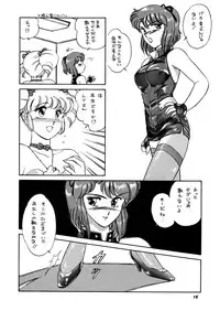 [System-Rev, Eriru Do (Various)] Poyoyon (Idol Densetsu Eriko)