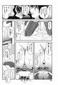 [Iwabuchi Piroshi] Renai Expert!!