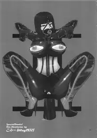 (C92) [SERIOUS GRAPHICS (ICE)] ICE BOXXX 21 