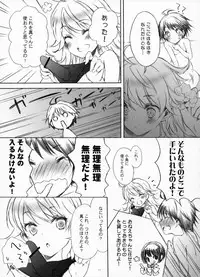 [ONIGIRIズ] IM@SWEETS 4 I WANT (THE iDOLM@STER)