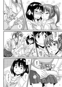 [Futanarun (Kurenai Yuuji)] Futanari Musume ni Okasarechau! 3 (Preview)