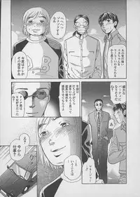 [Tsukimori Masato] Shoujo Juice - Girl's Juice