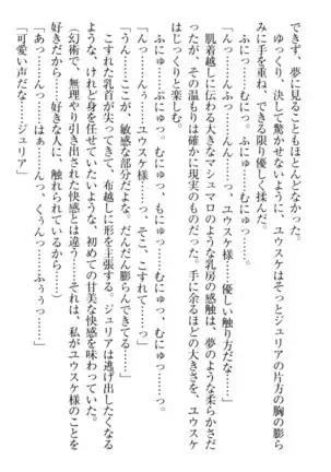 Tensei Joushu no Dorei Harem