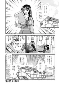 [Hirose Miho] Ojou-sama to Umi no Labyrinth - A signorina and sea of the labyrinth