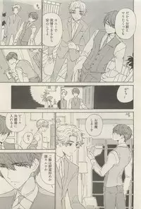 麗人 2015-05
