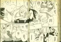草莓100分 2