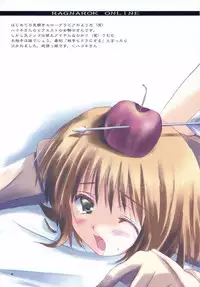 (CR34) [VISTA, A.L.C (Odawara Hakone, Kannazuki Nem)] Over Thrust!! (Ragnarok Online)