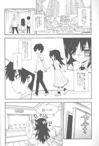 (CT22) [Monte Carlo-ya (Sena Monaco)] Nee-chan ga Kawaii kara Otouto ga Yokujou suru (It's Not My Fault That I'm Not Popular)