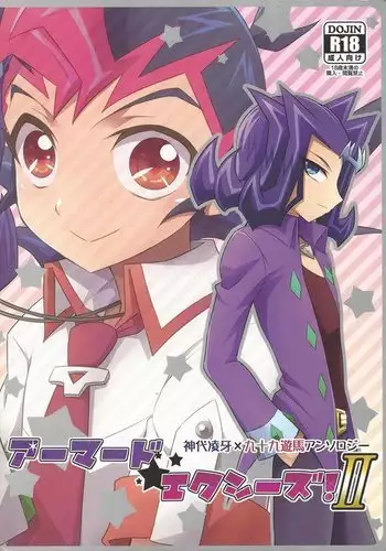 Armored XYZ!2R18Ver