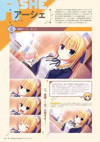 [Madosoft] Wagamama High Spec Visual Fanbook