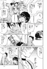 [Spark Utamaro] shiru wo Suu Nawa