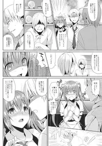 (C84) [abgrund (Saikawa Yusa)] JC01 summer