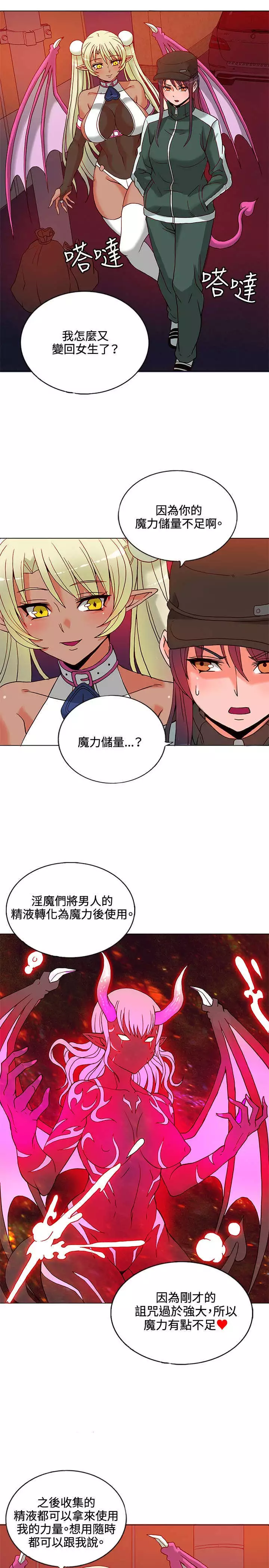 30cm立约人 第一季