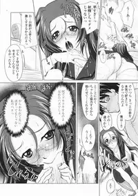 COMIC Penguin Club Sanzokuban 2009-08