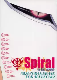 (C66) [Studio Mizuyokan (Higashitotsuka Rai Suta)] Spiral B3 (Gundam ZZ)