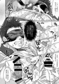 [Studio H.A.O (Tomto)] Unsou Gyoukai ni mo Makura Eigyou ga Arutte Hontou desu ka? [Digital]