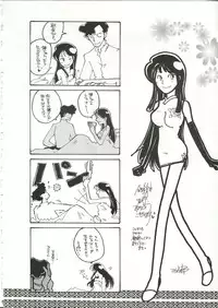 (C62) [Cha Cha Cha Brothers, Rupinasu Touzokudan (Yokoyama Chicha)] Saraba Ginrei Hon (Giant Robo)