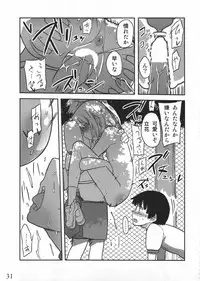 (C80) [Semimogura (Yoshiie)] Jinsei Game Alter Soushuuhen