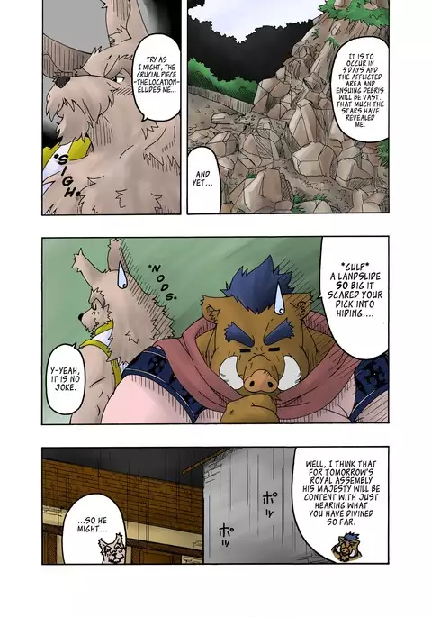 Hoshiyomi no Inu Tsukihami no Kuma 2 | The dog & the bear: The poet of the stars & the partaker of the moon 2