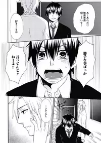 [Fuyusaka Koromo] Otokonoko Queen wa Seijoui ga Nigate!?