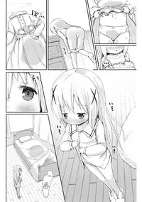 (C89) [Netekuras (Lolisin)] Moshikashite, Chino-chan Onesho Shichatta no?? (Gochuumon wa Usagi desu ka?) [English]