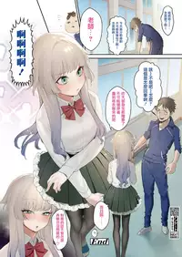 [Ohisashiburi] Yes! Gothic Lolita No! Touch (COMIC Koh 2018-11) [Chinese] [兔司姬漢化組] [Digital]