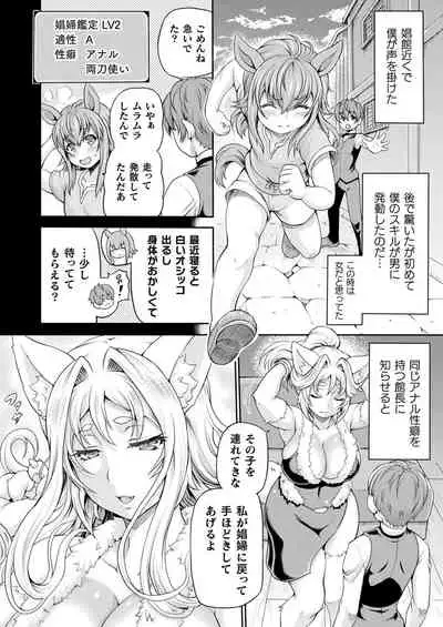 COMIC Unreal 2022-02 Vol. 95