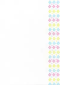 (Kouroumu 5) [Nimame (Nakayama Miyuki)] TORATONE (Touhou Project)