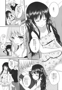 (COMIC1☆7) [Ice Sugar (Utano)] Imouto ga Itsumade Tatte mo Okinai node Itazura Shite Mita