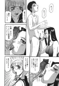 [PJ-1] Sasayaku Haha