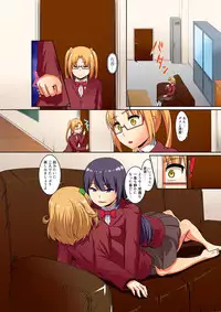 [Pararan] Kutsujoku Fukujuu Gakuen Sseikatsu -Osama no Meirei wa? Zettai…desu… Ch. 1-12