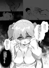 [A-WALKs (Fujishima Sei1go)] Idol Seiyuu Auction ~Gensakusha wa Kami-sama desu~