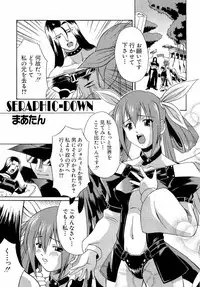 [Anthology] dennou butou musume vol.13