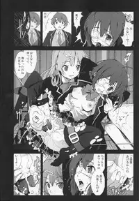[Mokusei Zaijuu (Mokusei Zaijuu)] Mori Summer Oikari! Chuunibyou no Rikka chan wo Do S na Choukyou Rape! (Chunibyou Demo Koi ga Shitai!)
