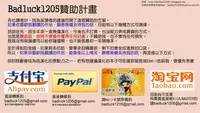 [Yoshino] Pico-ism! [Chinese] [Badluck1205]