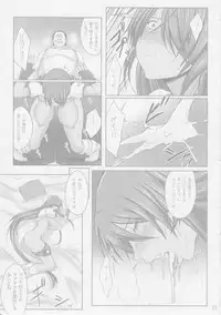 (C83) [Kikuya (Kimura Naoki)] H na Omise no Toku A Kyuu Toushi (Ikkitousen)