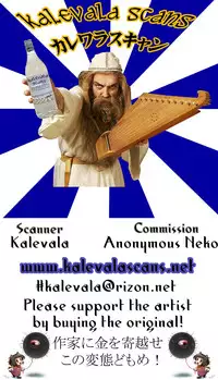 (C90) [Kasuga 1-chome (Kasugai)] MGMNYNYN (Kono Subarashii Sekai ni Syukufuku o!)