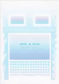 (C82) [Neuromancer. (Kannon Ouji)] COMME UN CHIEN. (Kyoukai Senjou no Horizon)