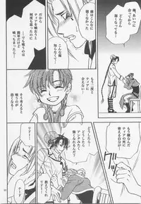 Himitsu no Mori Soushuuhen