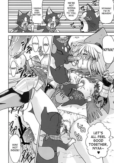 Bouken Shimasho! 2 MONSTER HUNTER PORTABLE side