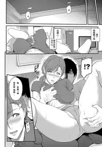 [Yoshiura Kazuya] Kizashi Ch. 1-11 [Chinese] [闲着没事就个人汉化组]