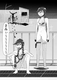 [Gom-sei Usagi (Rami)] F-kawa T-ko no Hanzai (Danganronpa) [Digital]