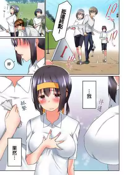 [Kaiduka] Jitsu wa Ima Haittemasu.... Ofuro de Onii-chan no Katai Are ga... | 在洗澡時哥哥的那個…堅挺的東西正在我的裡面… Ch. 1-13 [Chinese]