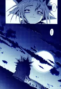 (C83) [Quartzshow (hari)] Aurora 4 (Yu-Gi-Oh!)