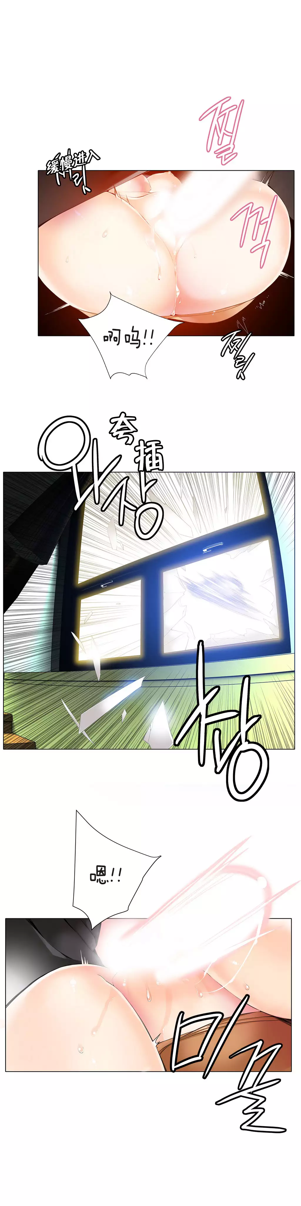 Lilith`s Cord | 莉莉丝的脐带 Ch.1-39