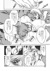 [Nyanko MIC] Mainichi Suki Shite♡ Kanojo to Ore to Imouto no Baai